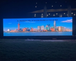 上海浦江特種氣體有限公司戶外LED顯示屏由智彩科技承制